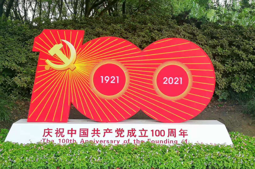微信图片_20210622191216.jpg 微信图片_20210622191216.jpg
