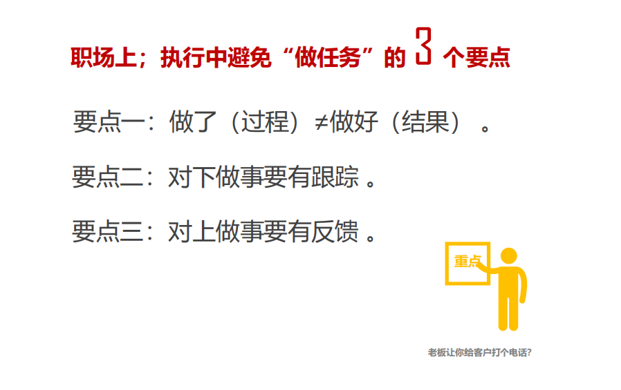 模块2.png